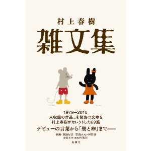 f:id:aso4045:20110203221209j:image