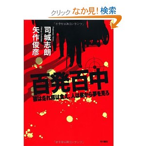 f:id:aso4045:20110205175902j:image f:id:aso4045:20110205175902j:image