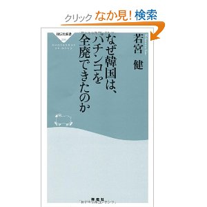 f:id:aso4045:20110209220624j:image