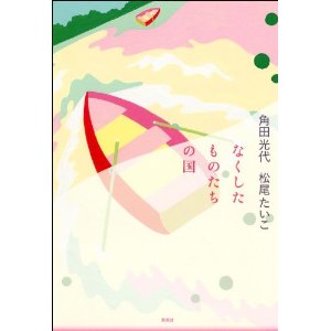 f:id:aso4045:20110216222813j:image