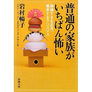 f:id:aso4045:20110219075650j:image