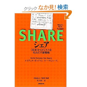 f:id:aso4045:20110227094303j:image