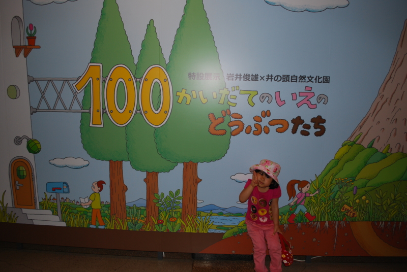 f:id:aso4045:20110504134943j:image