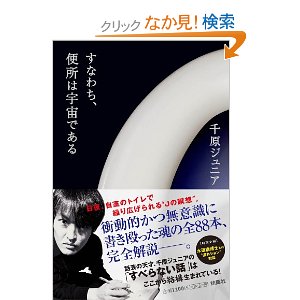 f:id:aso4045:20110520220759j:image