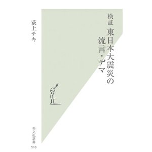 20110531224550