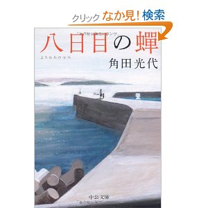 f:id:aso4045:20110608201417j:image