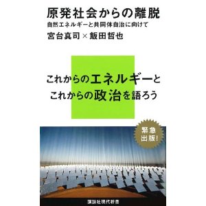f:id:aso4045:20110625060550j:image