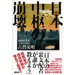 f:id:aso4045:20110629223112j:image