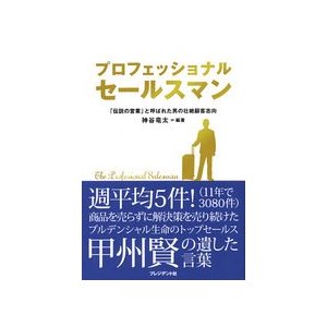 f:id:aso4045:20110705061019j:image