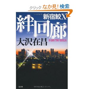 20110713230348