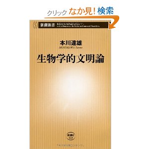 f:id:aso4045:20110726224205j:image