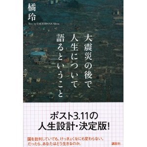 f:id:aso4045:20110805221747j:image