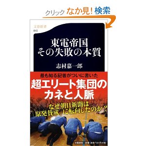 f:id:aso4045:20110813064752j:image
