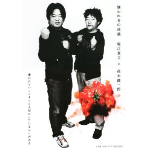 f:id:aso4045:20110820081458j:image