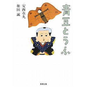 f:id:aso4045:20110826221101j:image
