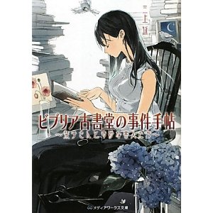 f:id:aso4045:20110831223620j:image
