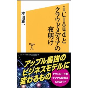 f:id:aso4045:20110905215459j:image
