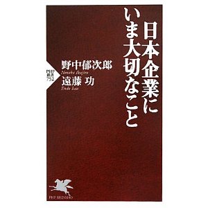 f:id:aso4045:20110906222705j:image f:id:aso4045:20110906222705j:image