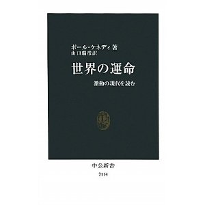 f:id:aso4045:20110910063646j:image