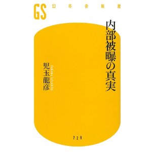 f:id:aso4045:20110913060533j:image