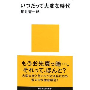 f:id:aso4045:20110916070147j:image