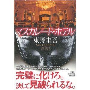 f:id:aso4045:20110929055608j:image f:id:aso4045:20110929055608j:image