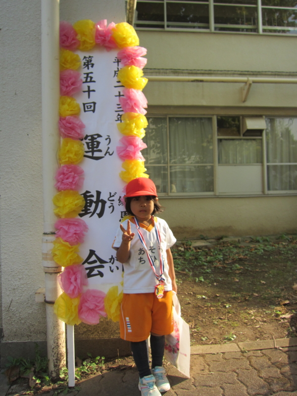 f:id:aso4045:20111008144328j:image