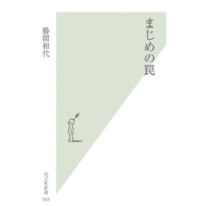 f:id:aso4045:20111022113148j:image