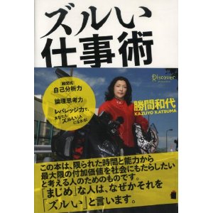 f:id:aso4045:20111218114202j:image