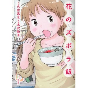 f:id:aso4045:20111218193321j:image
