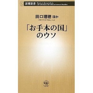 20111230163110