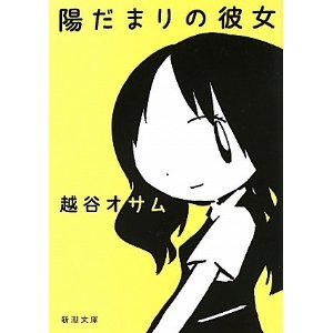 20120111055824