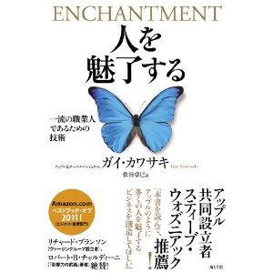 f:id:aso4045:20120305222328j:image