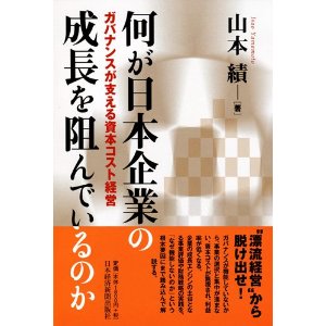 f:id:aso4045:20120306222438j:image