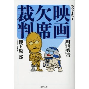 f:id:aso4045:20120316225108j:image