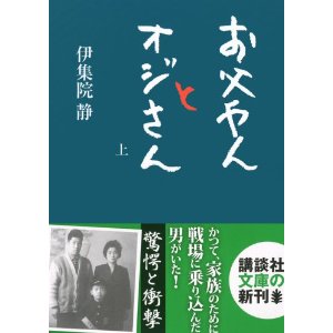 20120322223113