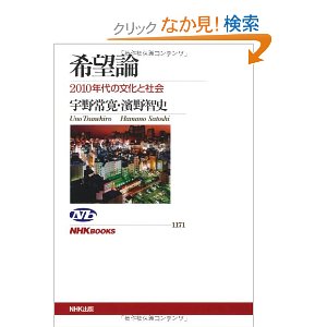 f:id:aso4045:20120325065311j:image
