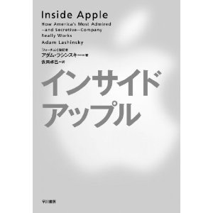 f:id:aso4045:20120329060128j:image