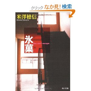 f:id:aso4045:20120330060454j:image f:id:aso4045:20120330060454j:image
