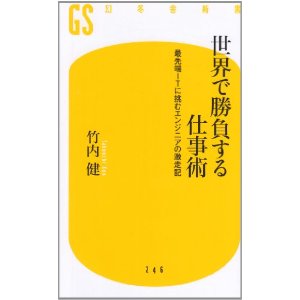 f:id:aso4045:20120331063918j:image