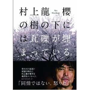 f:id:aso4045:20120522060046j:image
