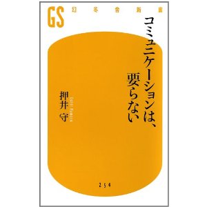 f:id:aso4045:20120526174613j:image