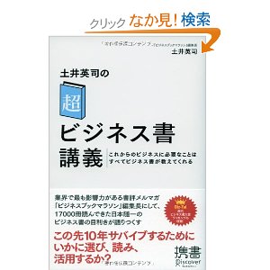 f:id:aso4045:20120606053510j:image