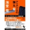 20120614055122