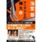 20120614055123