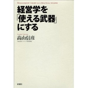 20120630193841