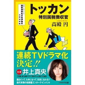 f:id:aso4045:20120804075951j:image