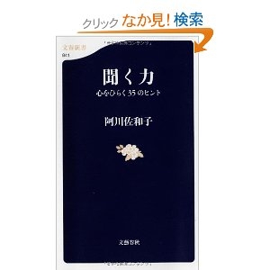 f:id:aso4045:20120823053816j:image