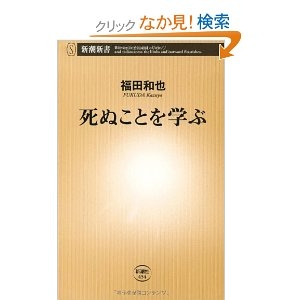 f:id:aso4045:20120824230922j:image f:id:aso4045:20120824230922j:image