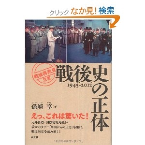 f:id:aso4045:20120914071301j:image